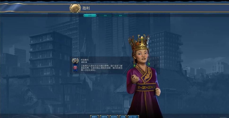 文明6攻略
