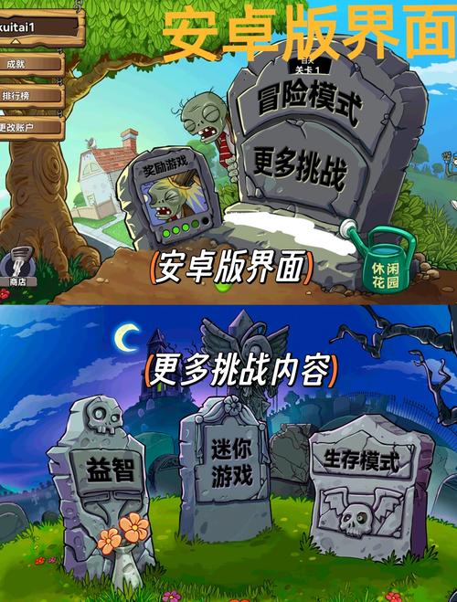 外国小游戏