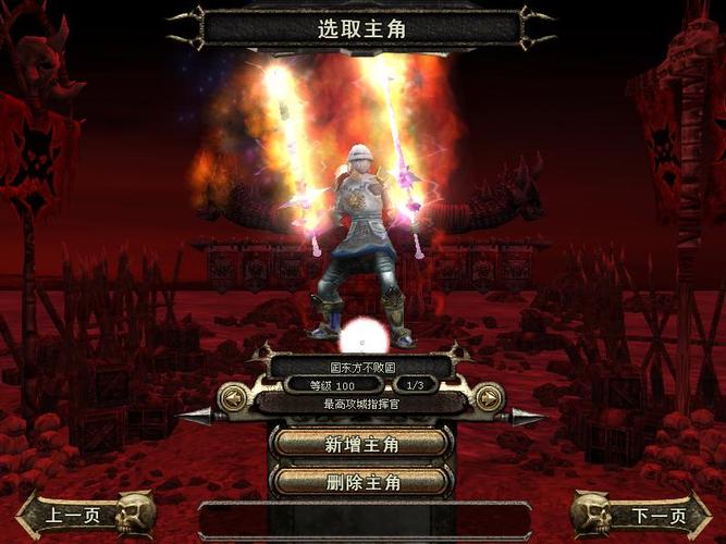地牢围攻2