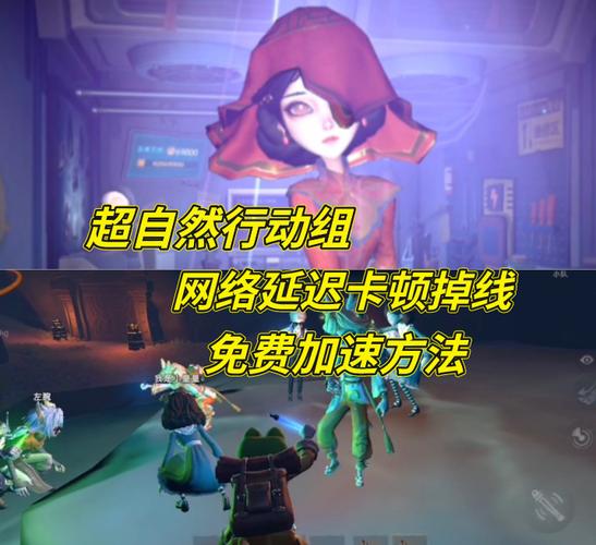 命运游戏