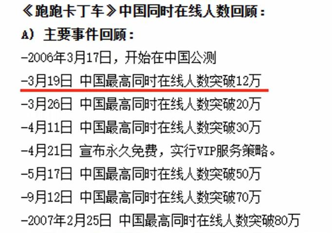 跑跑卡车
