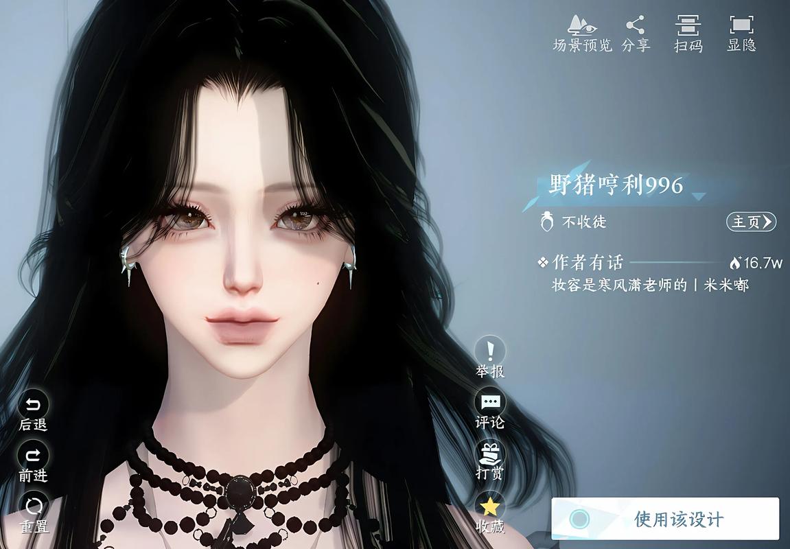 3d定制少女