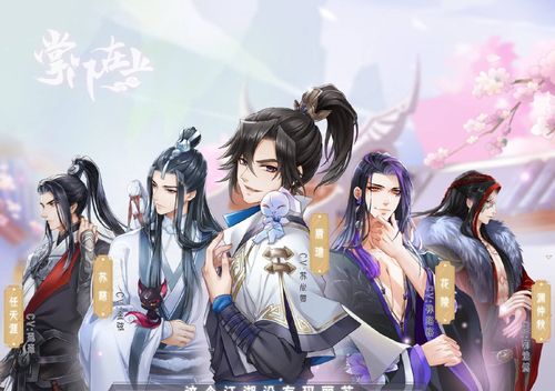 掌门太忙