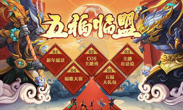 英雄联盟维护