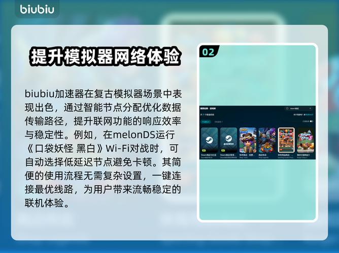 nds游戏
