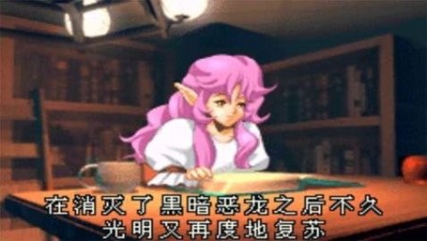 光明之魂2套装