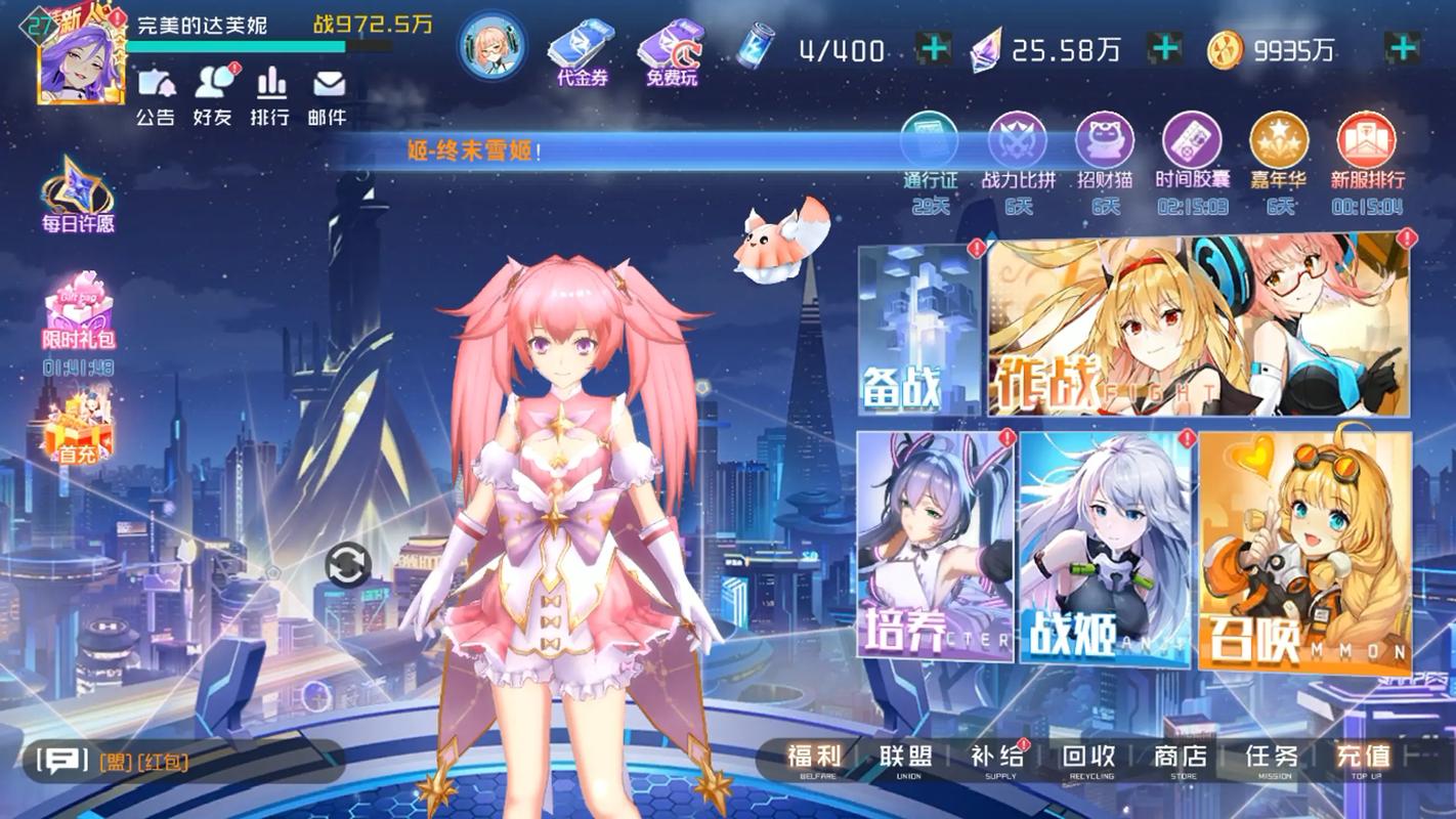 韩国游戏