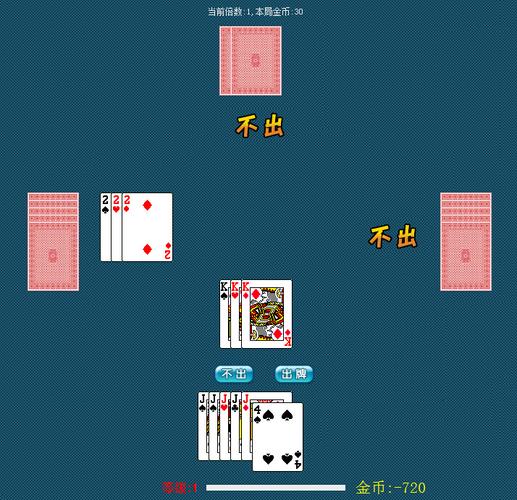 4人小游戏