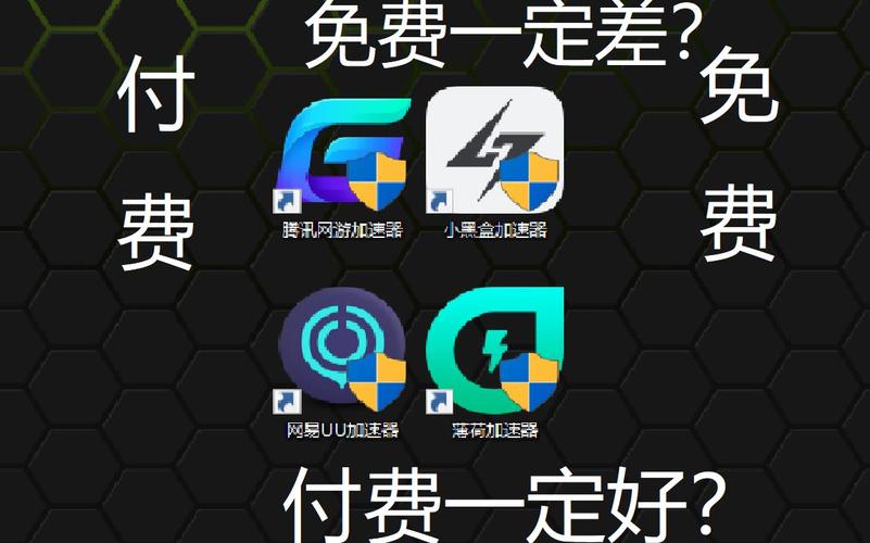 薄荷加速器