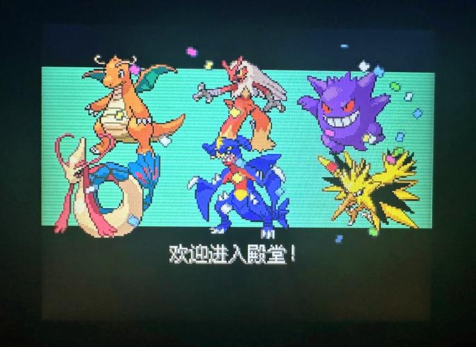口袋妖怪漆黑的魅影金手指