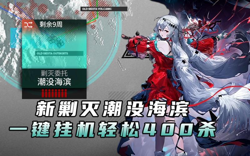 欢乐战三国