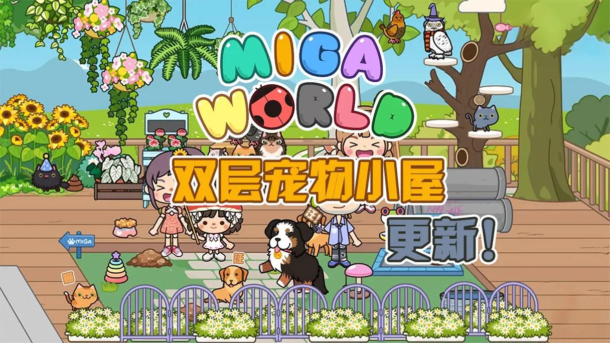 233乐园小游戏