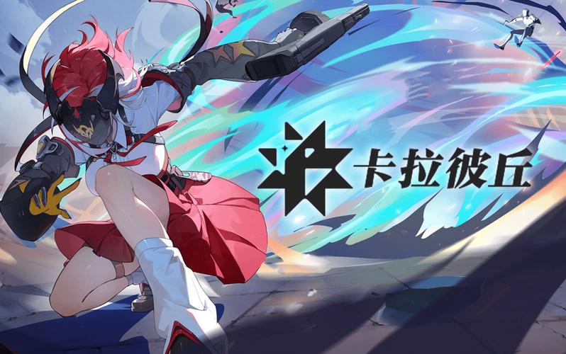 二次元游戏下载