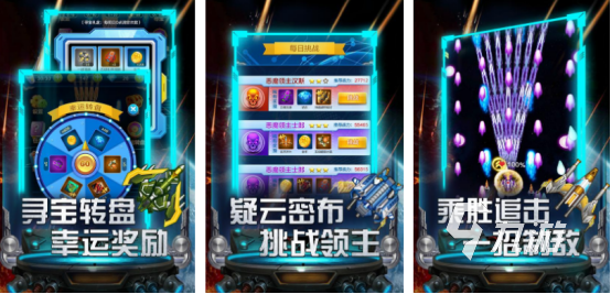 2025年十大经典街机飞机游戏推荐：热门手游排行榜一览