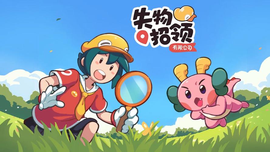 失物招领成就：这样写找回率翻倍，关键信息别漏