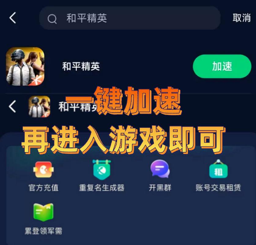 网络延时怎么办？教你解决游戏卡顿和视频通话不流畅