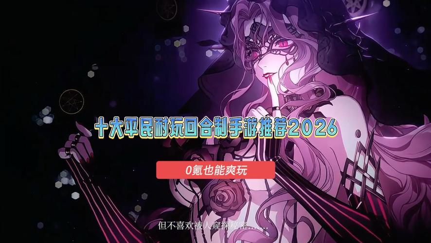 不花钱的手游排行榜