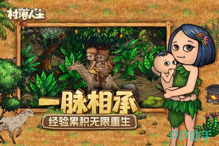 休闲类游戏