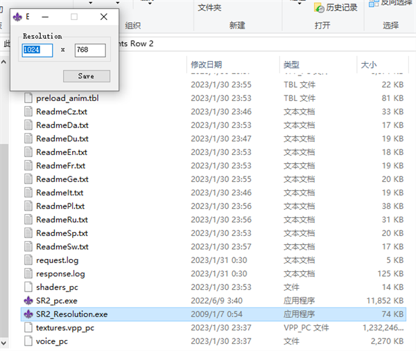黑道圣徒2 自由度爆表，2009年开放世界神作体验