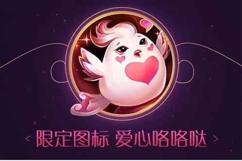 lol领取中心