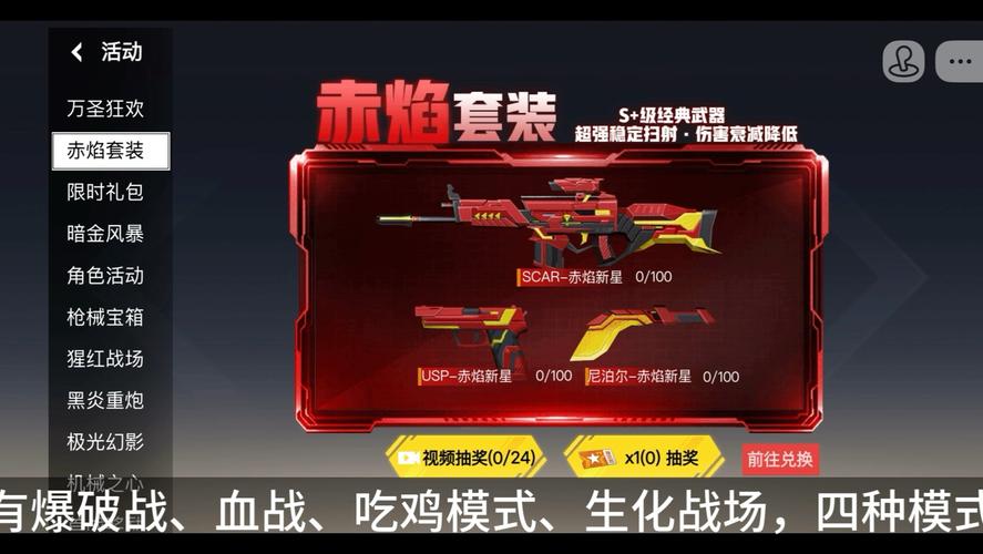 吃鸡手游推荐：十大必玩吃鸡游戏排行榜，新手老手都适用