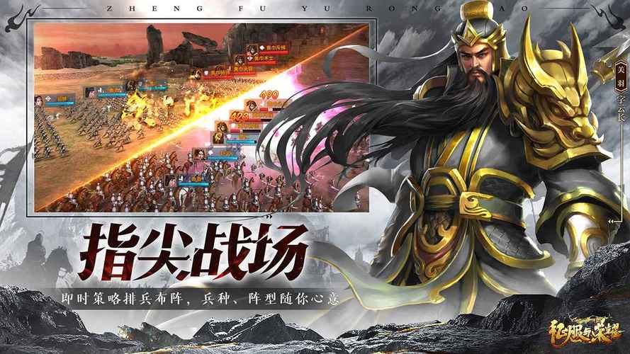 征服游戏推荐：一统四方的策略手游，平台领720元代金券