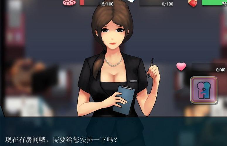 职场狂想曲攻略：中后期怎么升级最省资源？集中养一两个美女员工