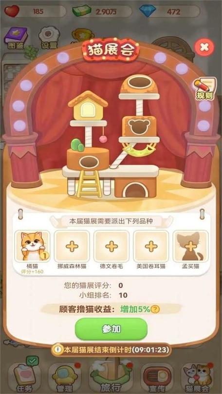 休闲游戏排行榜前十名：2026年必玩的放松解压手游推荐