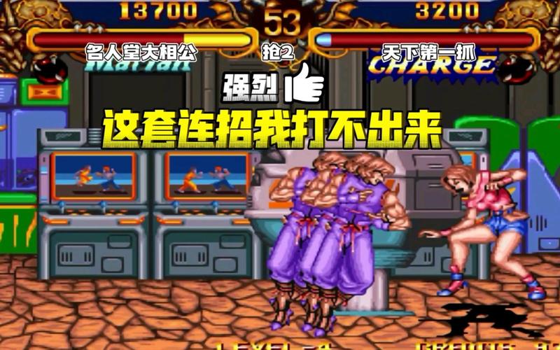 双截龙出招表全攻略 新手必看连招技巧