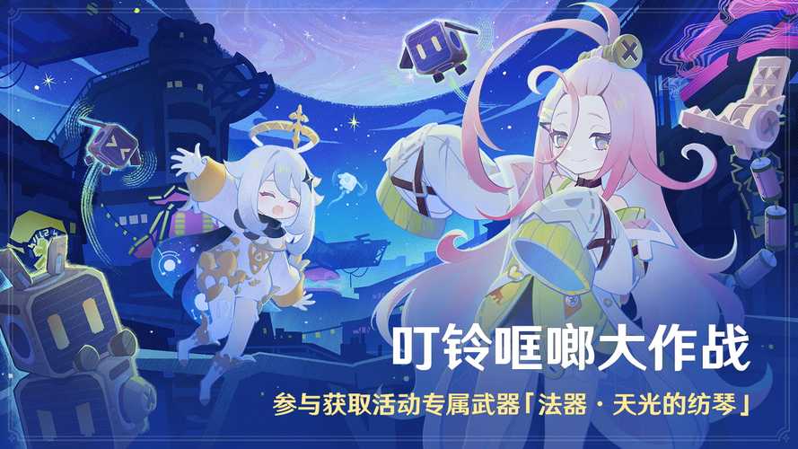 原神五周年庆几月几日？6.0版本时间定了，玩家提前规划