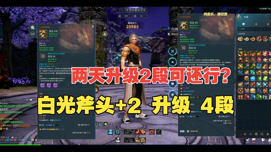 剑灵巅峰服2026大改版，武功自由选副本掉落翻倍