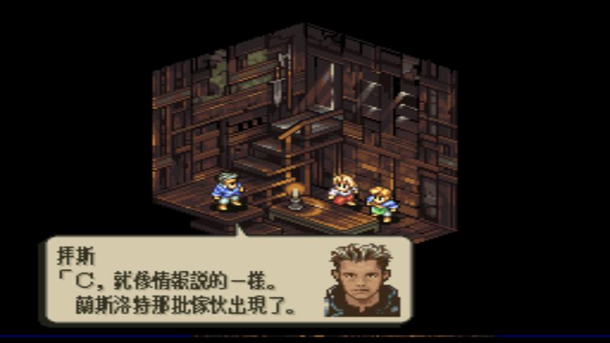 战棋游戏