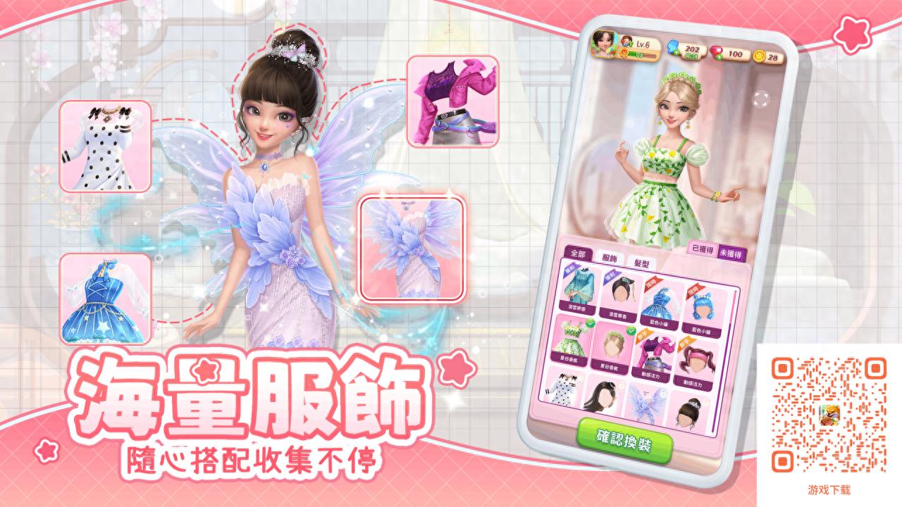 解压游戏