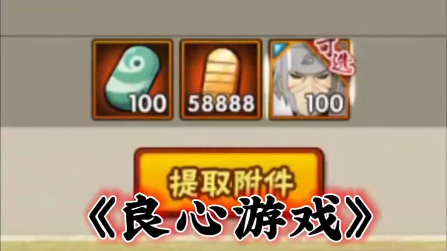 火影忍者不氪金能玩吗？2026平民靠技术上影级