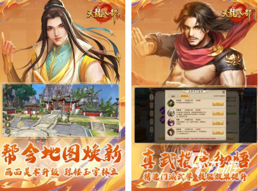 游戏榜排名前十的热门网游，双端互通免费
