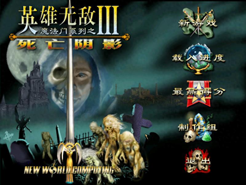 单机游戏推荐：几款好玩到停不下来的经典，你玩过几个？