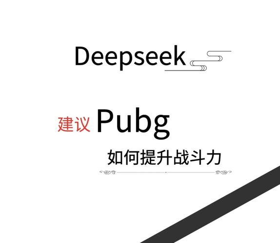 绝地求生怎么玩