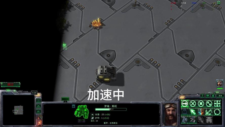 星际争霸人族怎么改？教你自定义地图与对手设置技巧