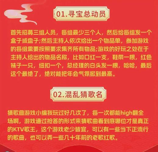 聚会活跃气氛的10个娱乐小游戏，简单好玩易上手