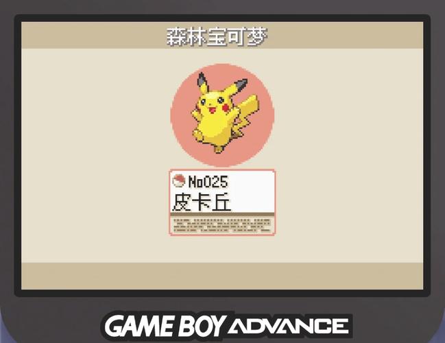 口袋妖怪白2金手指，轻松解锁隐藏神兽道具