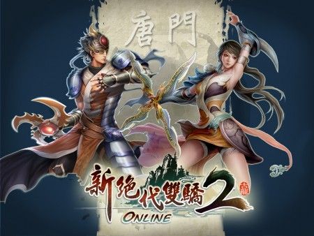 绝代双骄OL版：重温经典剧情，体验热血PK对决
