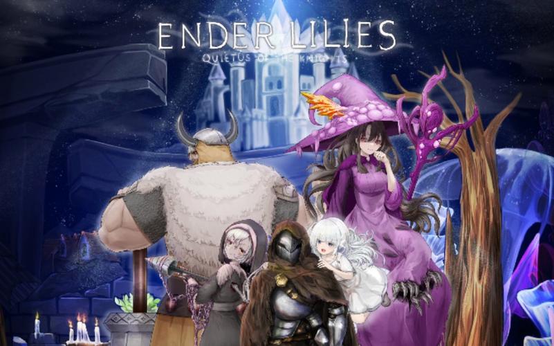 ENDER LILIES新手必看：从零通关的10个关键技巧