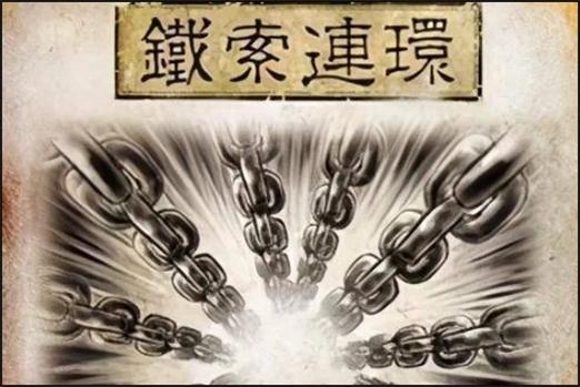 三国杀以逸待劳：铁索连环才是翻盘神牌，别乱丢