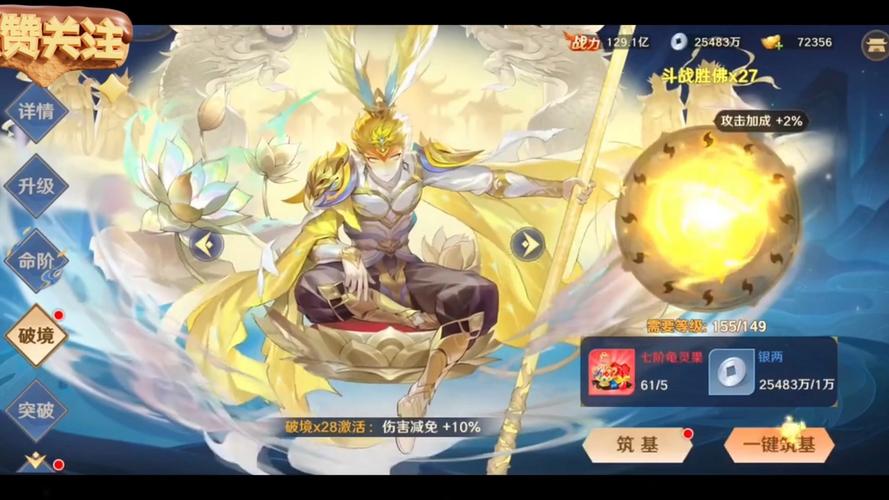 挂机吧兄弟无限充值版，免费内购随便花
