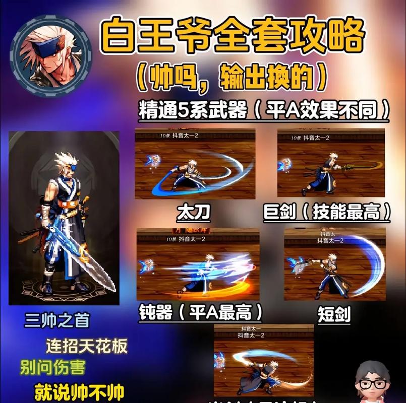 剑魂觉醒无尽深渊手游，3D魔幻热血PK