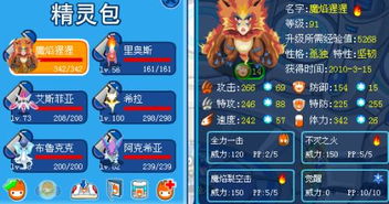 赛尔号尤纳斯打法攻略：剩一滴血时巧用此招轻松取胜
