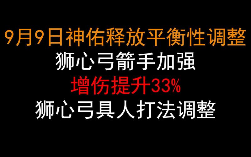 神佑释放系统设置怎么调？新手必看调整方法攻略