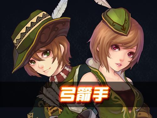战神世纪职业攻略 新手必看最强选择
