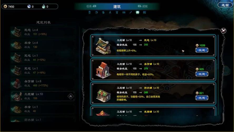 天命奇御2攻略：11条捷径速拿最强武器，萌新变大佬