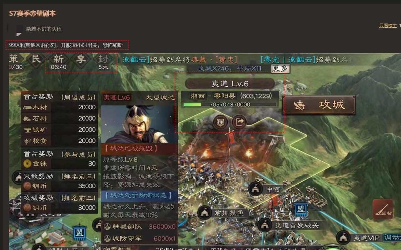 三国策略游戏排行榜前十名：大战前动员、州战版图变化，这才是真战争